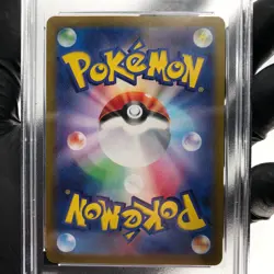 PSA 9 Pokemon Card Ionos Wattrel 232/SV-P Promo Japanese Karte [9] - Image 4