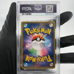 PSA 9 Pokemon Card Greninja GX 033/150 RR SM8b Japanese Karte [9] - Image 2