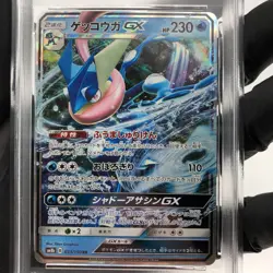 PSA 9 Pokemon Card Greninja GX 033/150 RR SM8b Japanese Karte [9] - Image 3