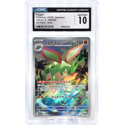 CGC 10 Pokemon Card Flygon 088/080 AR M2 Japanese Karte [10] - Image 1