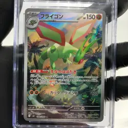 CGC 10 Pokemon Card Flygon 088/080 AR M2 Japanese Karte [10] - Image 3