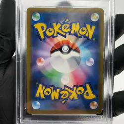 PSA 9 Pokemon Card Friends In Galar 258/184 SR S8b Japanese Karte [9] - Image 4