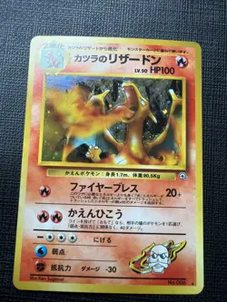 Japanese Blaine's Charizard No. 006 Gym Challenge Holo Rare Pokemon Card NM - Image 1