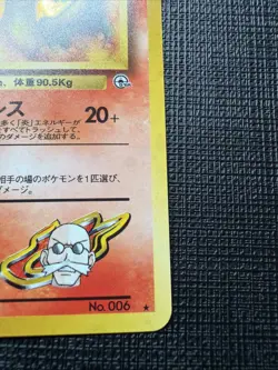Japanese Blaine's Charizard No. 006 Gym Challenge Holo Rare Pokemon Card NM - Image 3