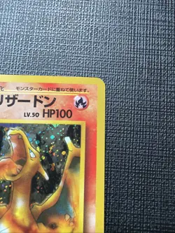 Japanese Blaine's Charizard No. 006 Gym Challenge Holo Rare Pokemon Card NM - Image 4