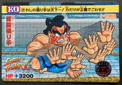 E-HONDA 12 Street Fighter Ⅲ ZERO2 II capcom game Card Arcade PS JAPAN 1991 1992 - Image 1