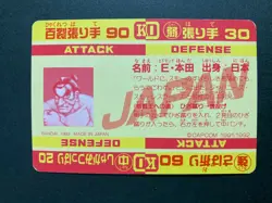 E-HONDA 12 Street Fighter Ⅲ ZERO2 II capcom game Card Arcade PS JAPAN 1991 1992 - Image 4