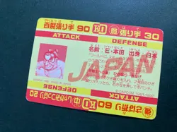 E-HONDA 12 Street Fighter Ⅲ ZERO2 II capcom game Card Arcade PS JAPAN 1991 1992 - Image 5