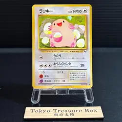 Cansey No.113 Vending Series Vintage Pokemon Card Japanese Old Back TCG NM - Image 1
