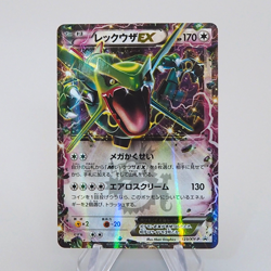 Pokemon Card Rayquaza EX 123/XY-P Promo 2015 NM-EX Japanese q129 - Image 1