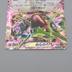 Pokemon Card Rayquaza EX 123/XY-P Promo 2015 NM-EX Japanese q129 - Image 3