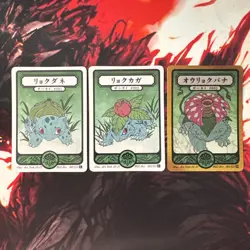 Pokai Gaku - Bulbasaur , Ivysaur, Venusaur - Art Yeuh - Custom Pokemon Card - Image 1