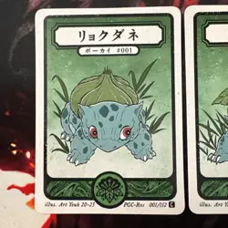 Pokai Gaku - Bulbasaur , Ivysaur, Venusaur - Art Yeuh - Custom Pokemon Card - Image 2
