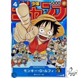 ONE PIECE Card Monkey D Luffy P-033 PROMO Weekly Shonen Jump 1/2023 Japanese NM - Image 1