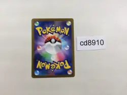 CD8910 Eiscue ex SR SV3 121/108 Pokemon Card TCG Japan - Image 2