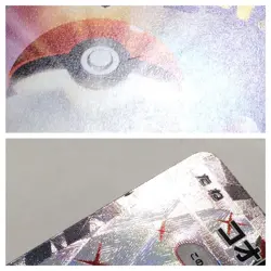CD8910 Eiscue ex SR SV3 121/108 Pokemon Card TCG Japan - Image 4
