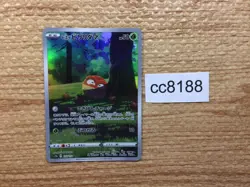 CC8188 Hisuian Voltorb Grass AR s12a 173/172 Pokemon Card TCG Japan - Image 1
