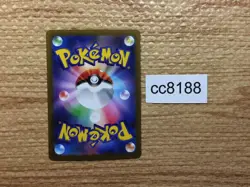 CC8188 Hisuian Voltorb Grass AR s12a 173/172 Pokemon Card TCG Japan - Image 2