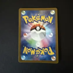 Pokemon Joltik 108/102 SV7: Stellar Miracle Art Rare Holo Japanese Card - Image 2