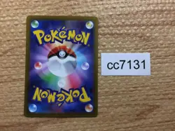 CC7131 Tarountula Grass AR SV1V 079/078 Pokemon Card TCG Japan - Image 2