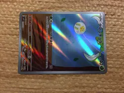CC7131 Tarountula Grass AR SV1V 079/078 Pokemon Card TCG Japan - Image 4