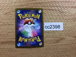 CC2398 Ditto Colorless s12a 117/172 Pokemon Card TCG Japan - Image 2