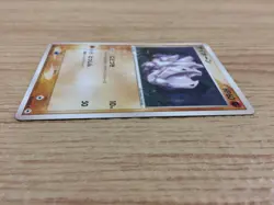 CA7373 Rhyhorn Fighting Common ADV4 052/083 Pokemon Card TCG Japan - Image 3