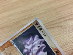 CA7373 Rhyhorn Fighting Common ADV4 052/083 Pokemon Card TCG Japan - Image 4