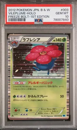 2012 Pokemon JPN B & W Freeze Bolt Vileplume Holo 1st Edition #003 PSA 10 - Image 1