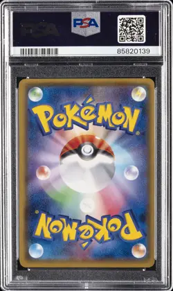 2016 POKEMON JPN XY PROMO #294 FULL ART/MARIO PIKACHU PSA 10 - Image 2