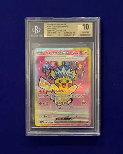 Beckett 10 Pikachu EX SAR #234 Mega Dream ex Japanese 2025 Pokemon PRISTINE - Image 1