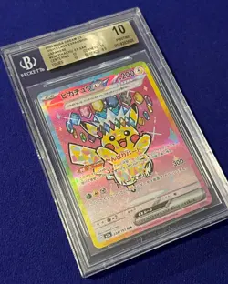 Beckett 10 Pikachu EX SAR #234 Mega Dream ex Japanese 2025 Pokemon PRISTINE - Image 2