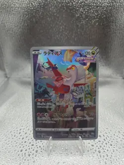 2022 Near Mint NM Pokemon Latias AR 195/172 s12a VSTAR Universe Japanese - Image 1