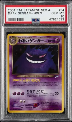 2001 POKEMON JPN NEO 4 #94 DARK GENGAR-HOLO PSA 10 - Image 1