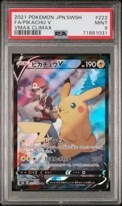 Pokemon Japanese VMAX Climax #222 FA Pikachu PSA 9 2021 - Image 1
