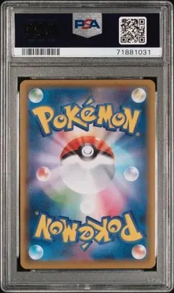 Pokemon Japanese VMAX Climax #222 FA Pikachu PSA 9 2021 - Image 2