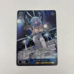 2025 Weiss Schwarz Azur Lane Vol. 2 AZL/S119-108S Constellation SR Foil Japanese - Image 1