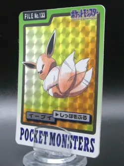 Eevee Carddass Prism Holo File No.133 1997 Pokemon Bandai Japanese Card Nintendo - Image 1