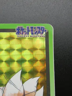 Eevee Carddass Prism Holo File No.133 1997 Pokemon Bandai Japanese Card Nintendo - Image 3