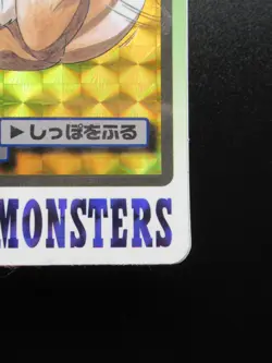 Eevee Carddass Prism Holo File No.133 1997 Pokemon Bandai Japanese Card Nintendo - Image 5