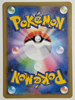 Mewtwo EX 022/025 S8a-P 25th Anniversary PROMO - Pokemon Card Japanese - Image 2