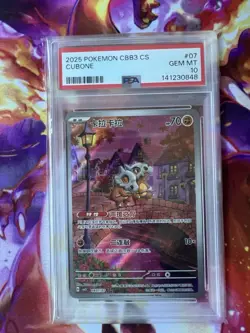 PSA 10 Cubone 0407/07 SCHN Gem Pack Vol.3 GEM MINT S-Chinese Exclusive Card - Image 1