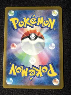 Dachsbun Ex 46/102 RR Stellar Miracle Sv7 -Near Mint- Japanese Pokemon Card - Image 2
