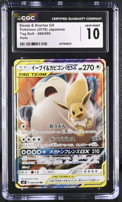 CGC 10 GEM MINT Eevee & Snorlax GX Japanese Tag Bolt 066/095 Holo Pokemon Card - Image 1