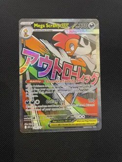 Pokemon TCG Mega Scrafty EX 270/217 Mega Attack Rare Ascended Heroes - Image 1