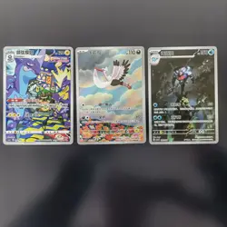 Pokemon TCG Chinese Set - Fusion Strike & Scarlet & Violet (002, 107, 000) NM - Image 1