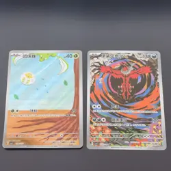 Pokemon TCG Chinese Dewpider, Yveltal AR - Scarlet & Violet, CSV1C LP - Image 1