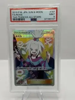 2019 Pokemon Japanese Sun & Moon Tag Team GX All Stars 197/163 FA Roxie PSA 9 - Image 1