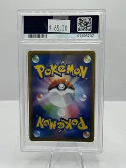 2019 Pokemon Japanese Sun & Moon Tag Team GX All Stars 197/163 FA Roxie PSA 9 - Image 2