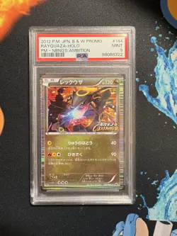 Pokemon TCG PSA 9 Rayquaza Nobunaga’s Ambition Japanese Holo Shiny Promo 144 - Image 1